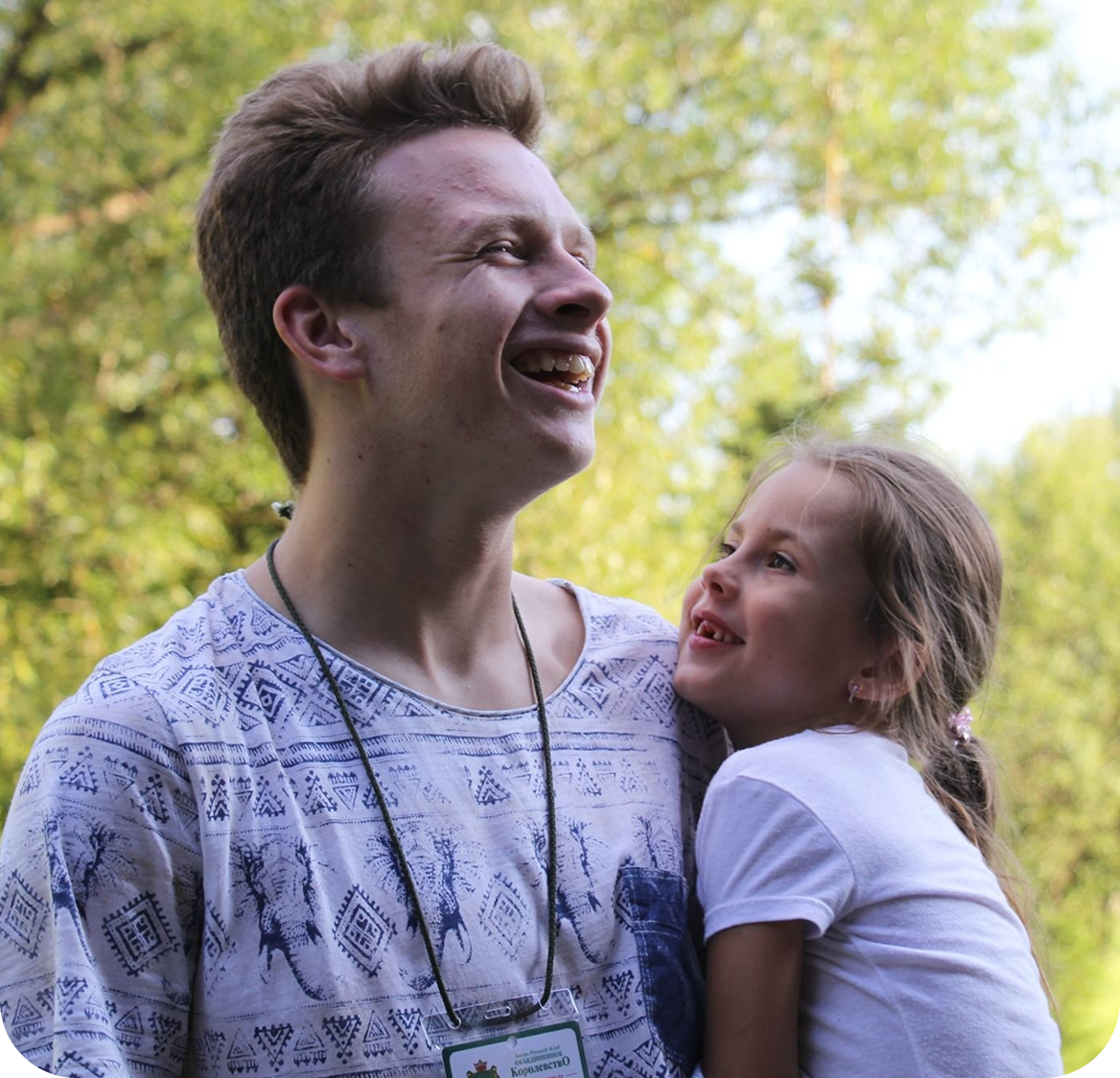 Часто задаваемые вопросы